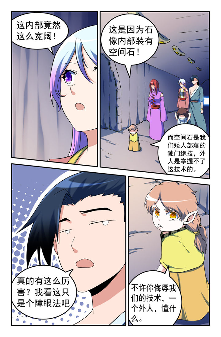 第130章：0