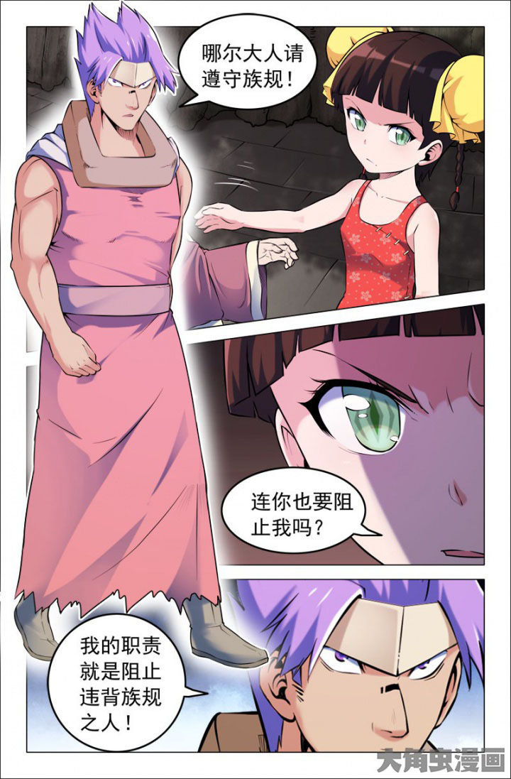 第211章：0