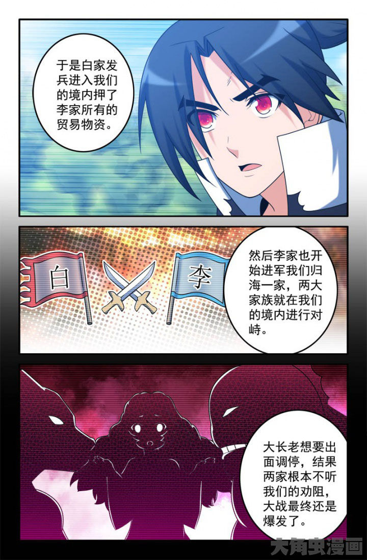 第159章：4