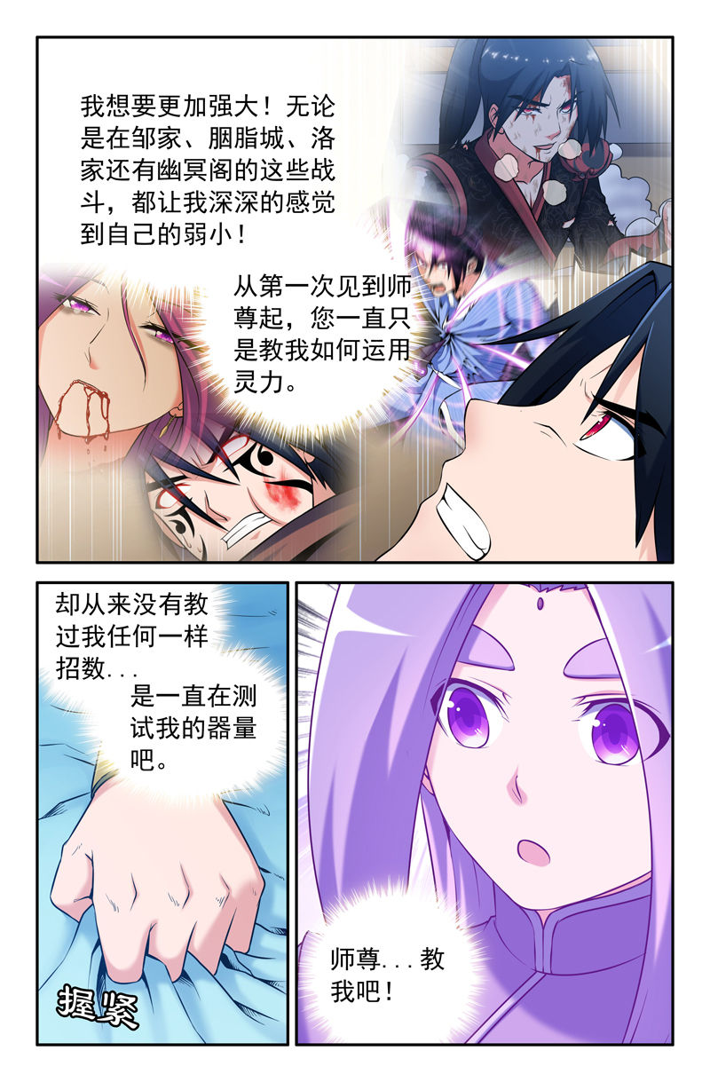 第99章：4