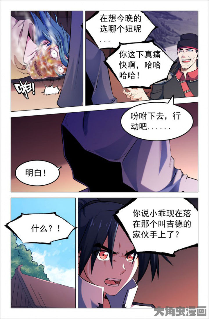 第206章：3