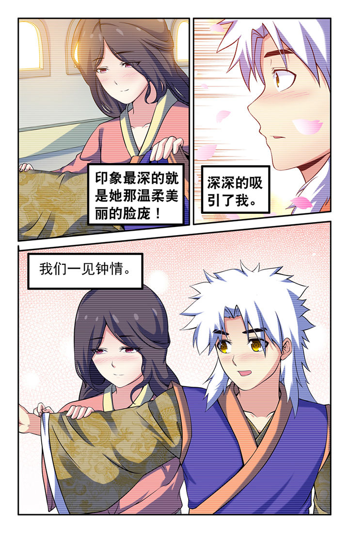 第100章：2