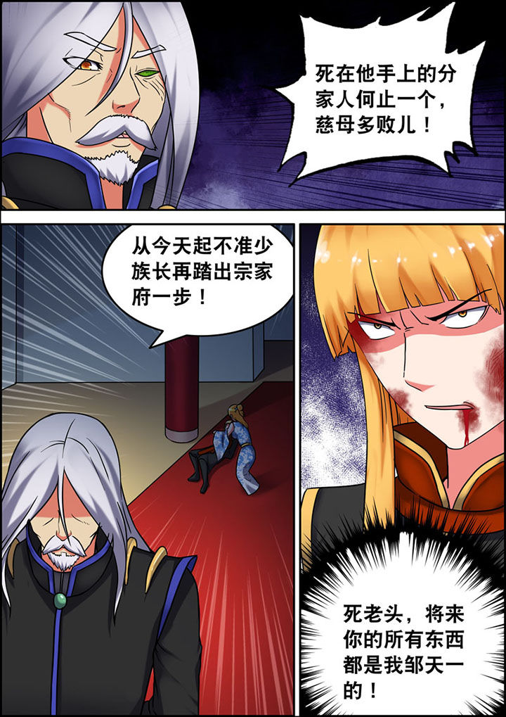第15章：3