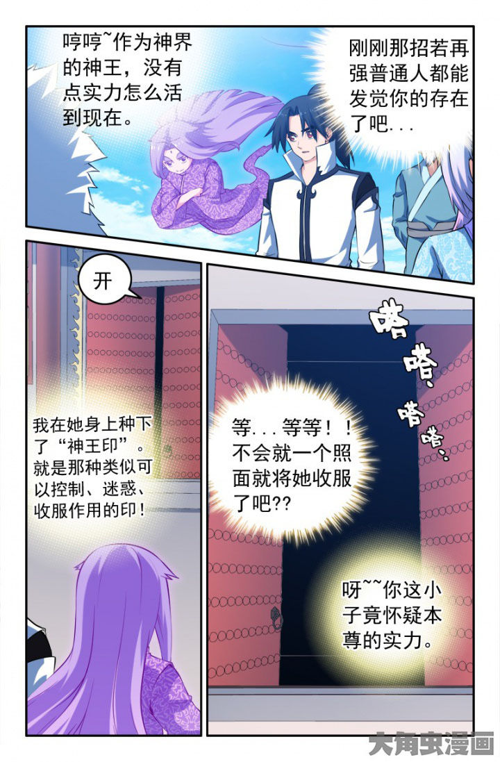 第195章：2