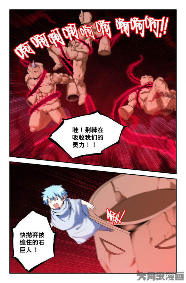 第157章：3