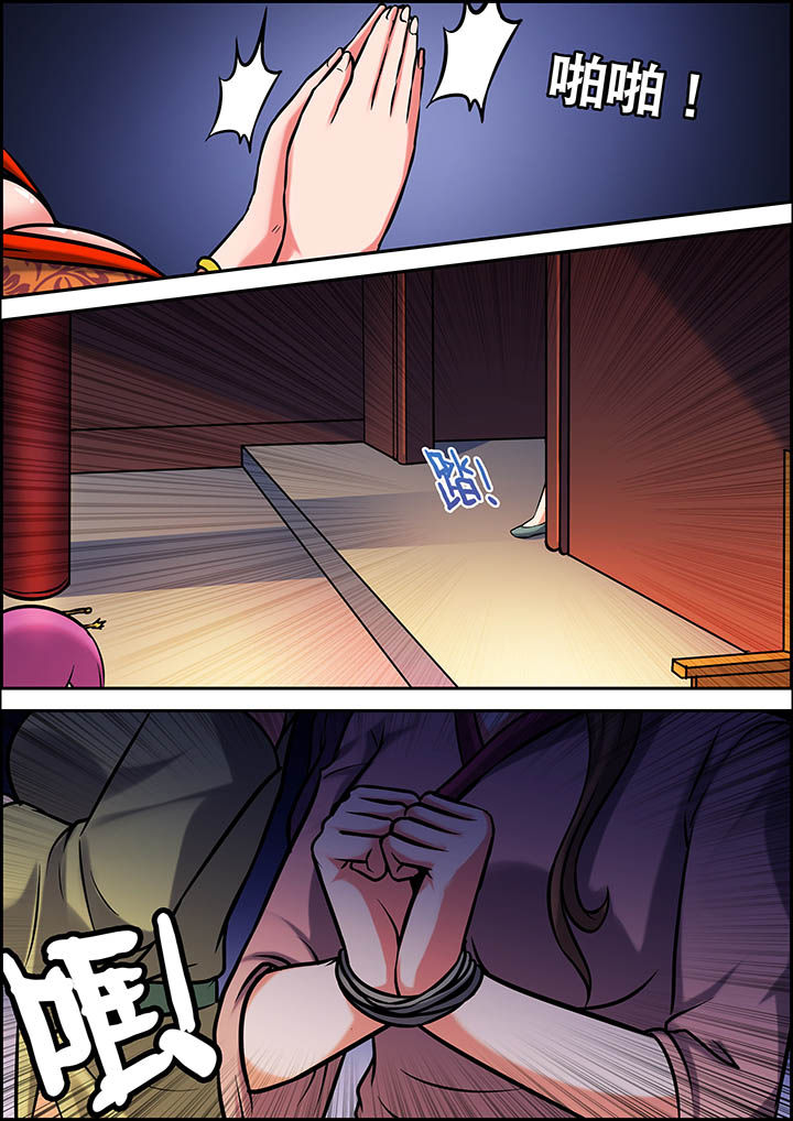 第32章：3