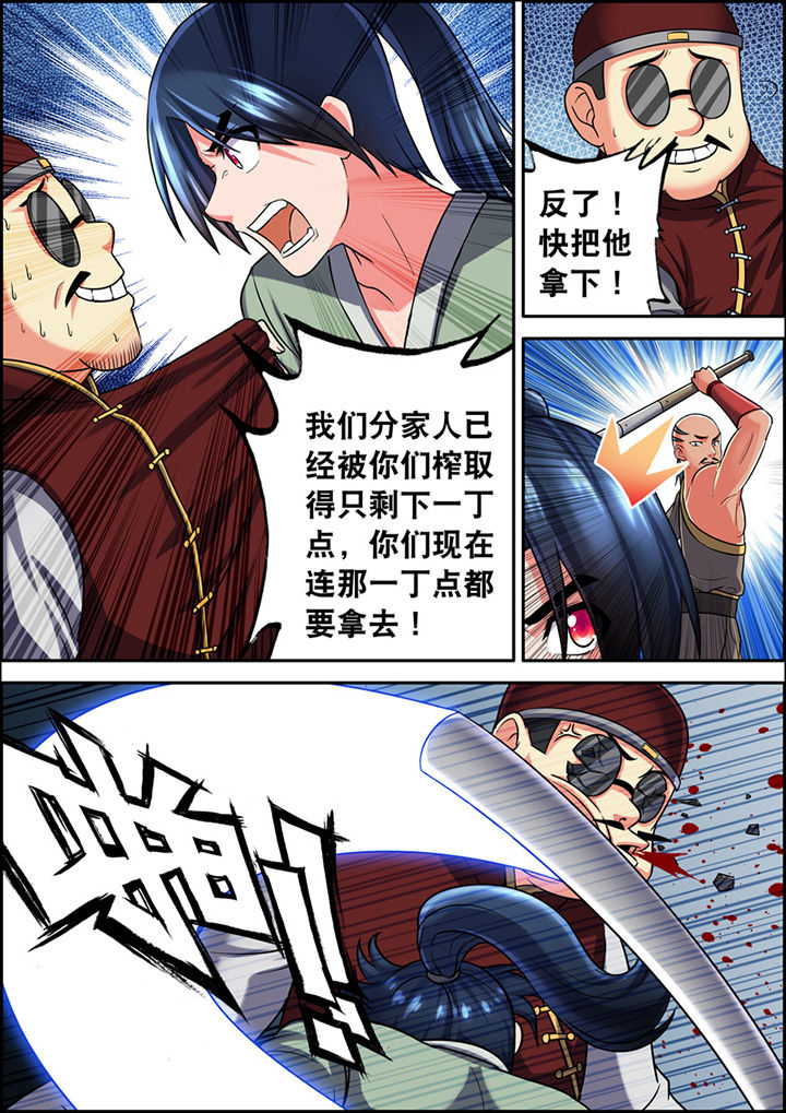 第5章：1