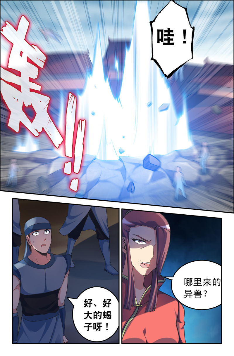 第73章：1