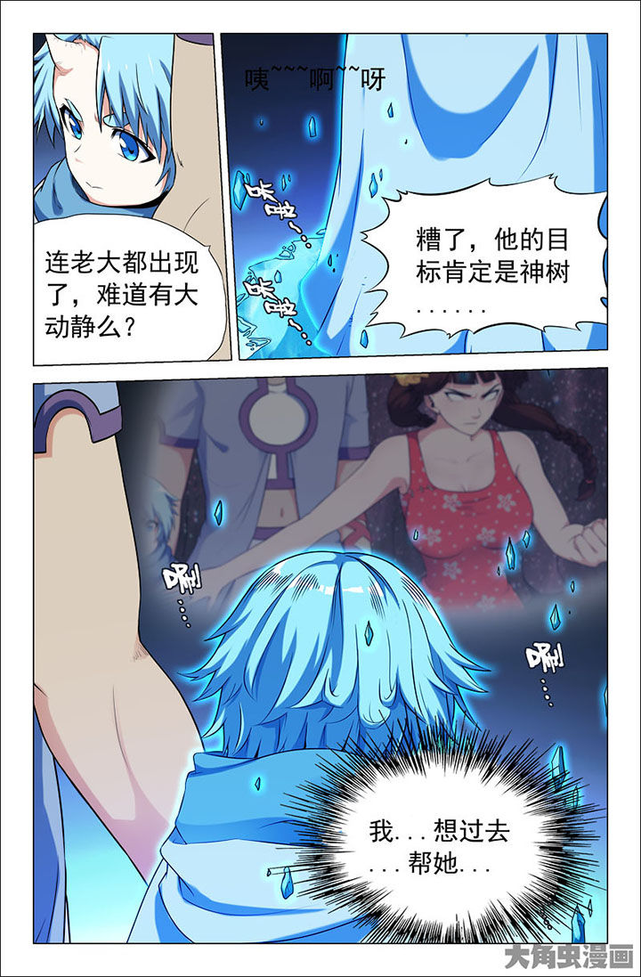 第228章：1