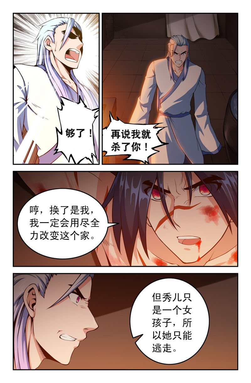 第78章：2