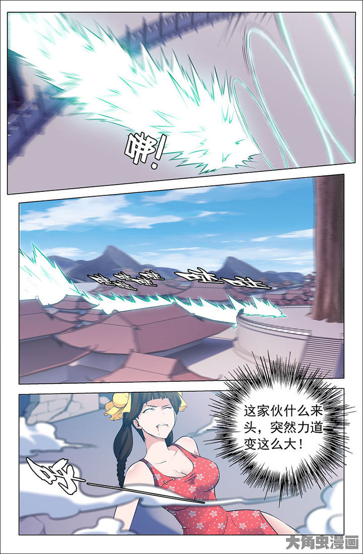 第225章：4