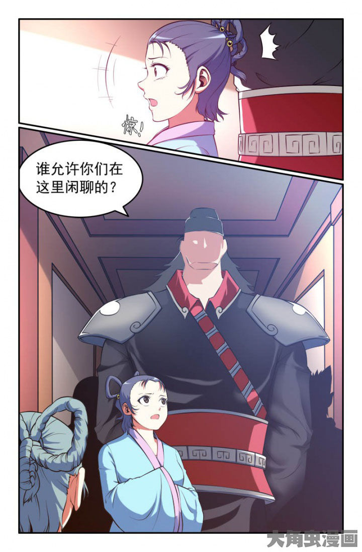 第180章：1