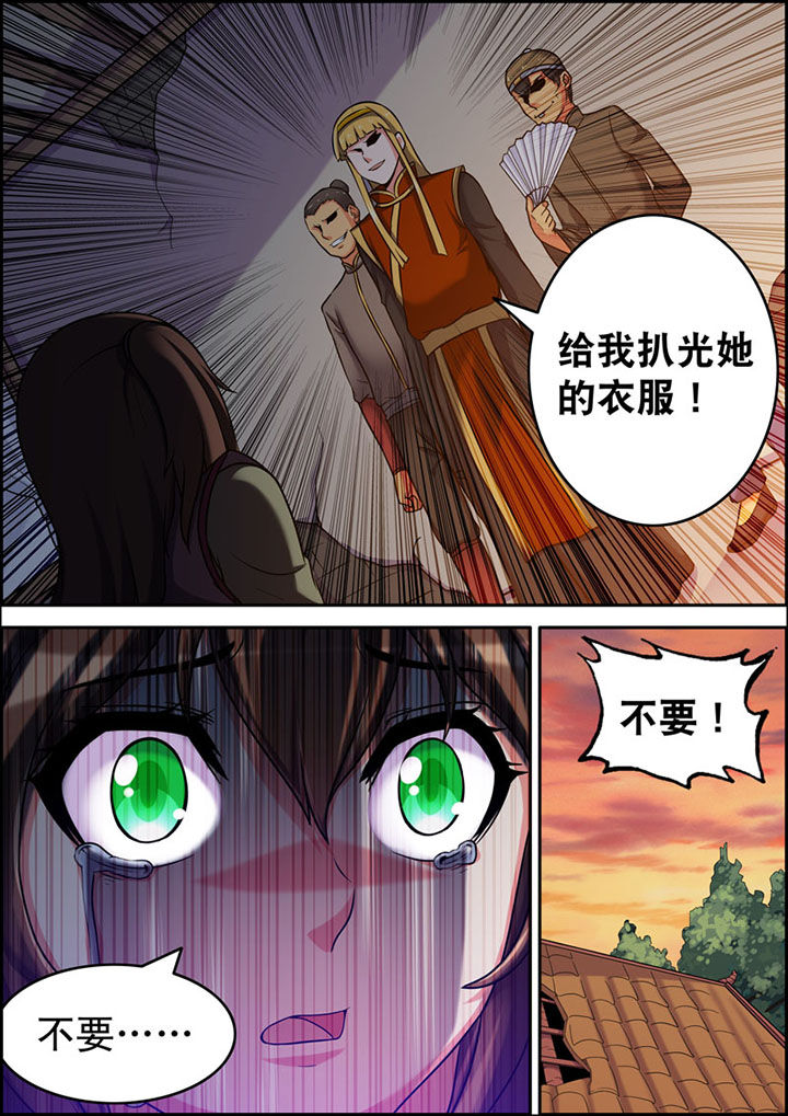 第6章：4