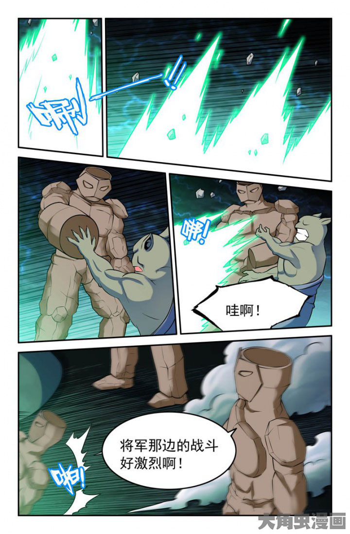 灵刃传说在线漫画阅读漫画,第171章：1图