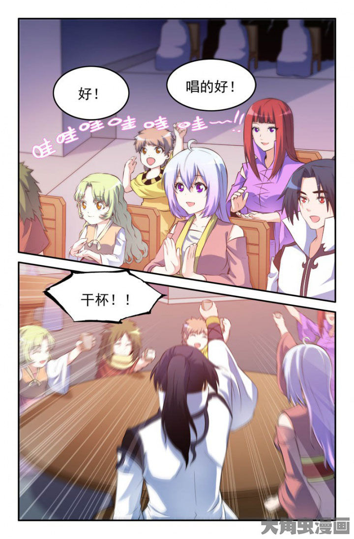 第186章：4