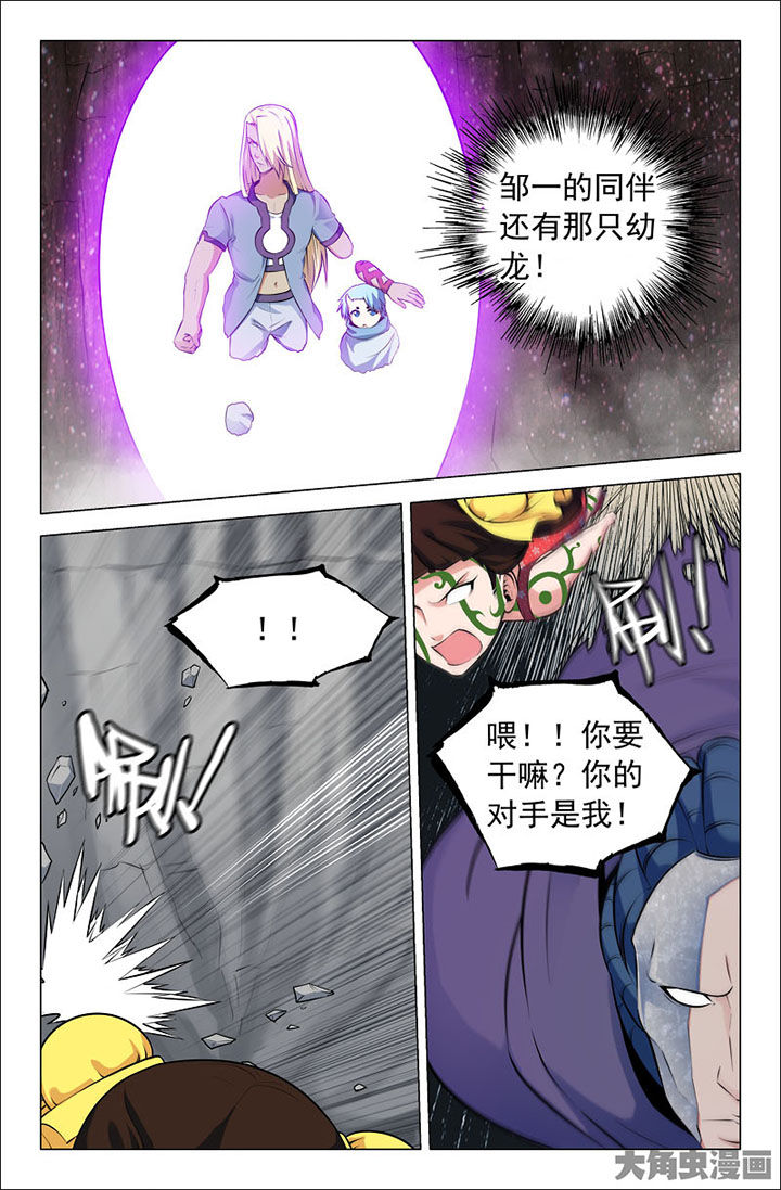 第226章：3