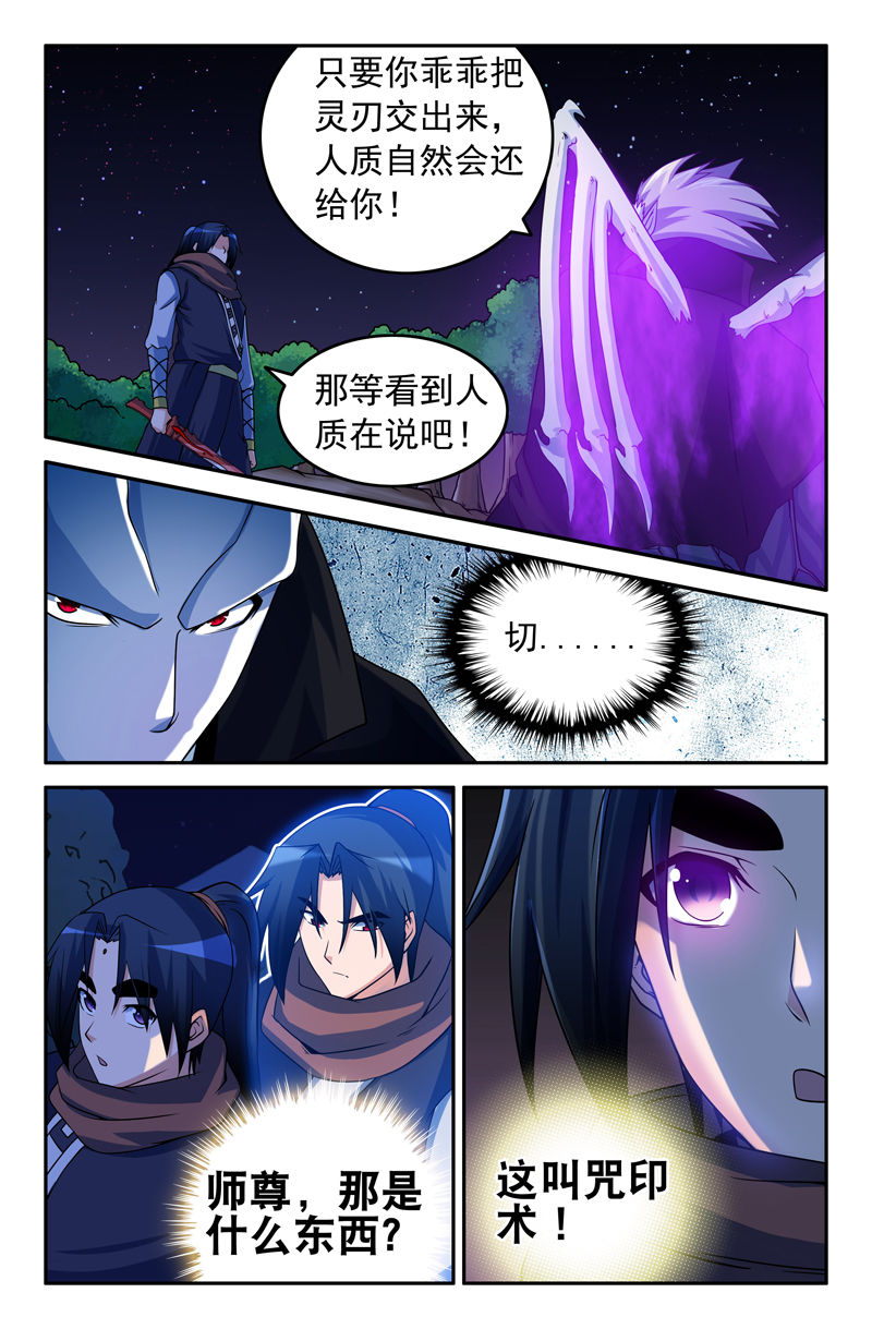 第93章：0