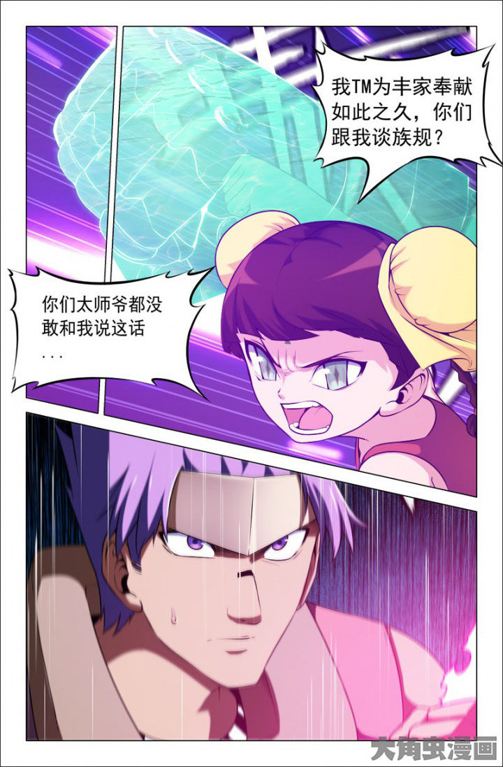 第211章：4