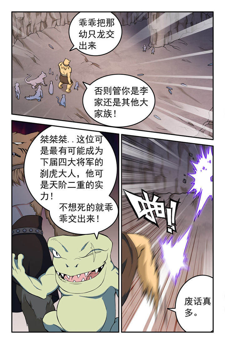 第121章：4