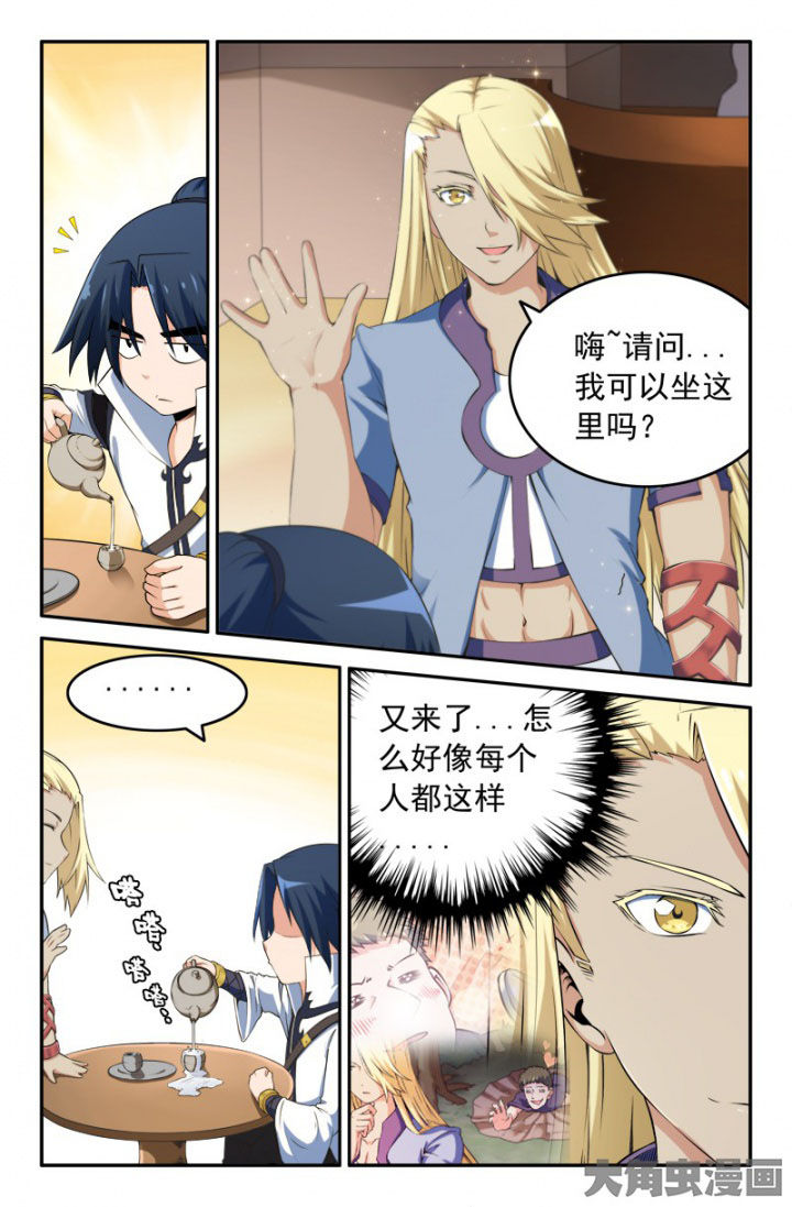 第199章：2