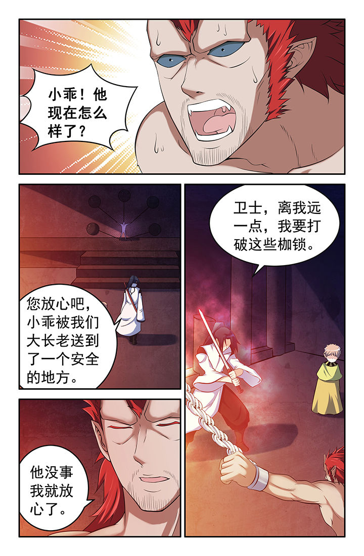 第146章：1