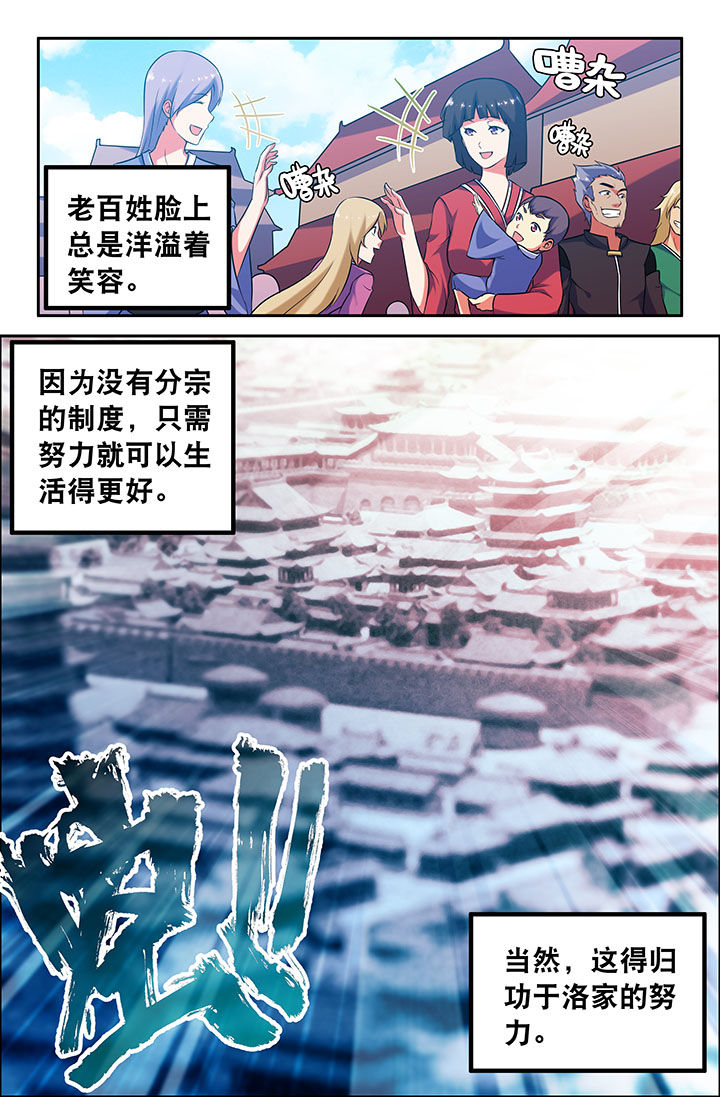 第51章：1