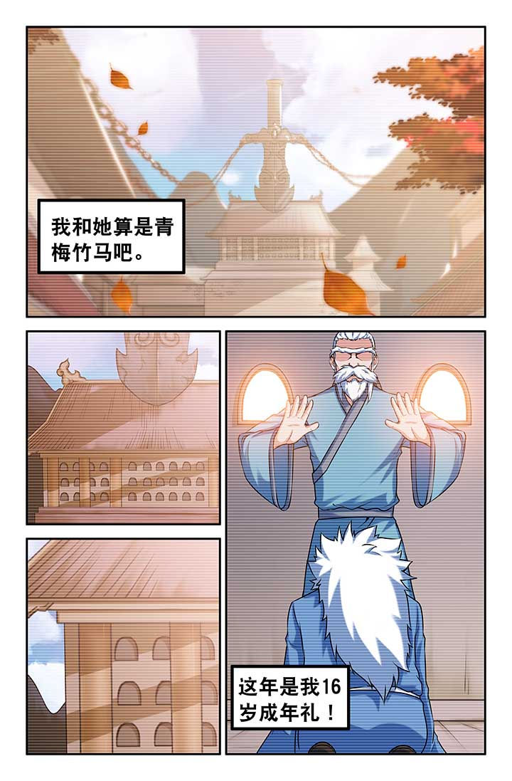 第100章：0