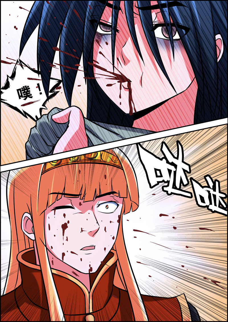 灵刃传说在线漫画阅读漫画,第9章：3图