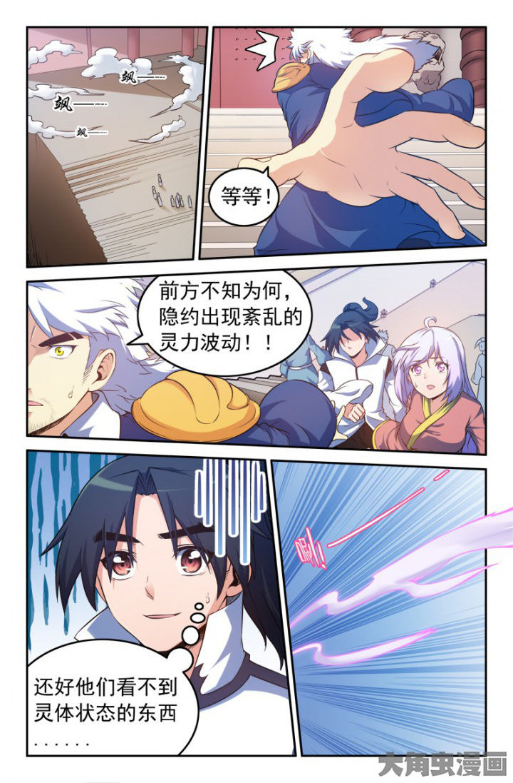 第193章：0