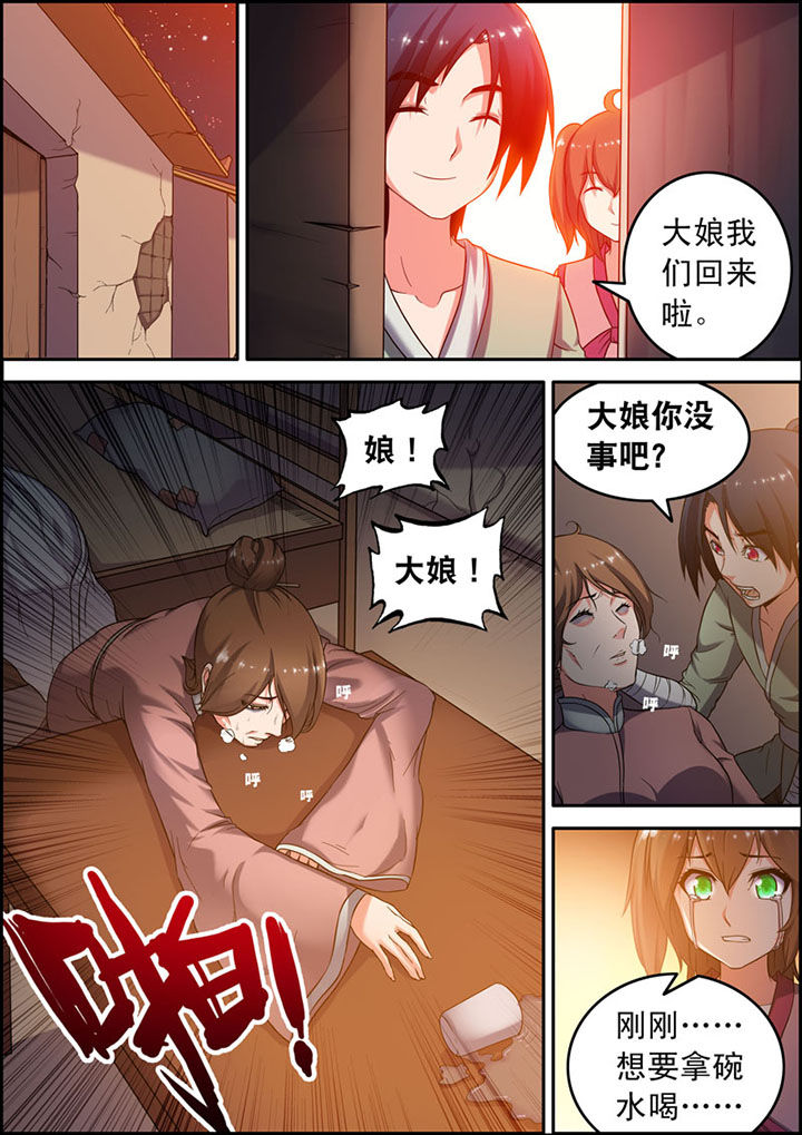 第3章：1