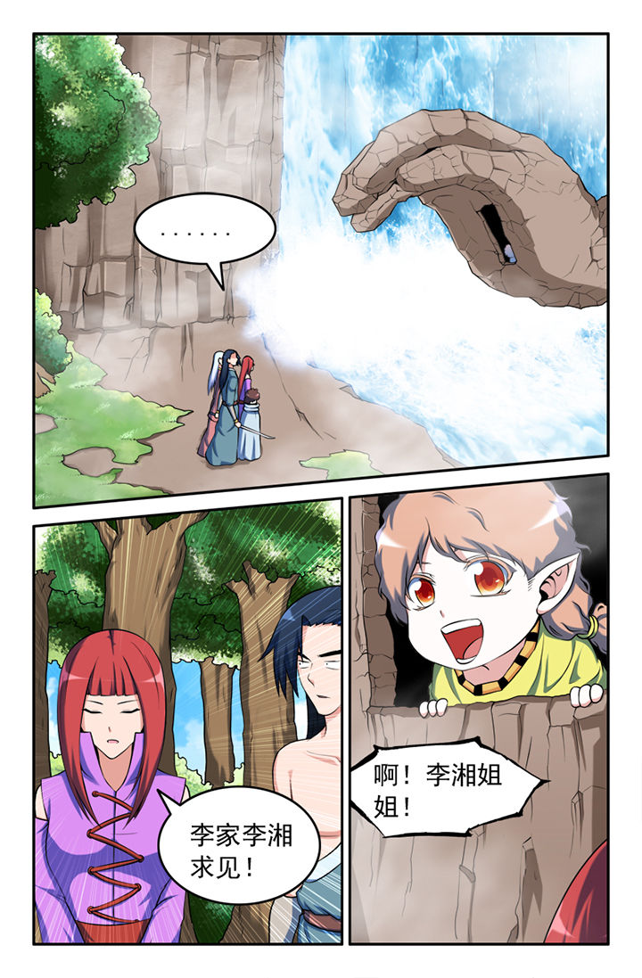 第129章：3