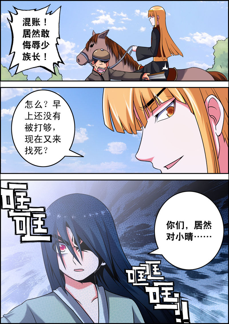 第8章：3