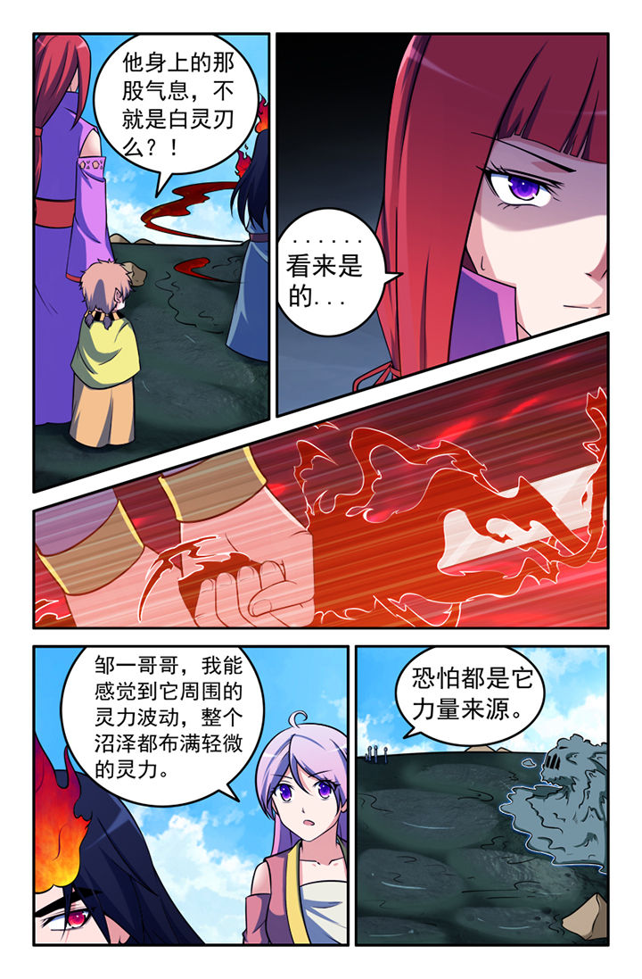 第139章：2