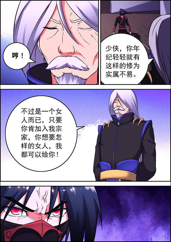 第20章：4