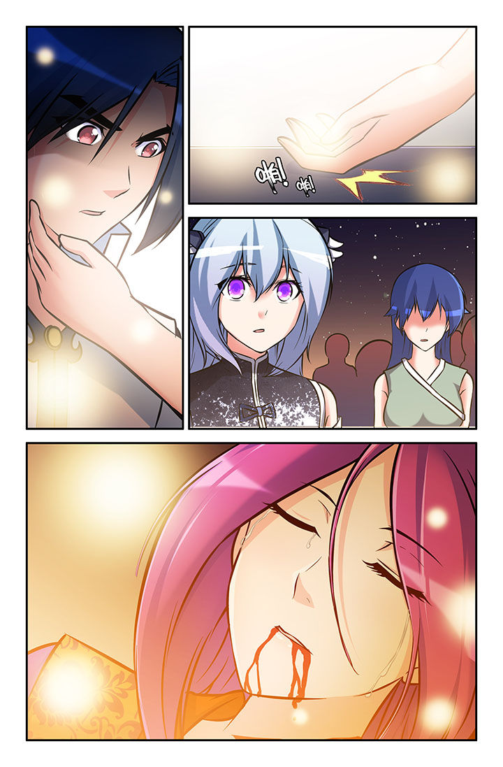 灵刃传说在线漫画阅读漫画,第47章：3图