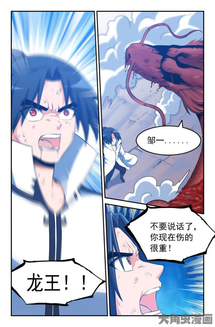 第179章：0