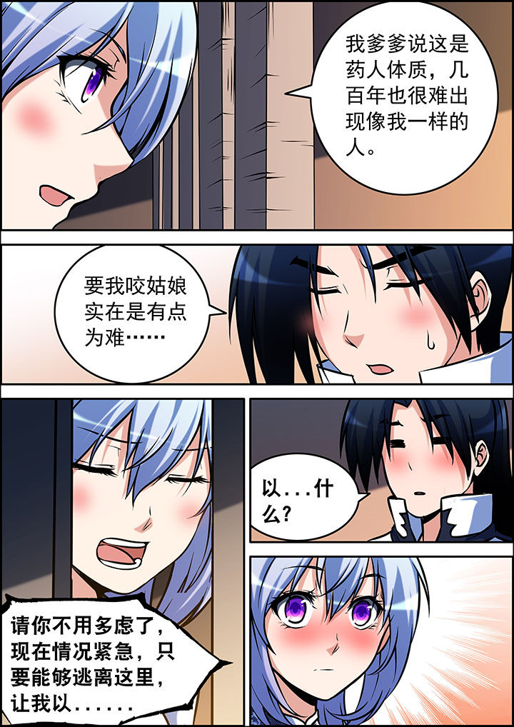 第35章：3