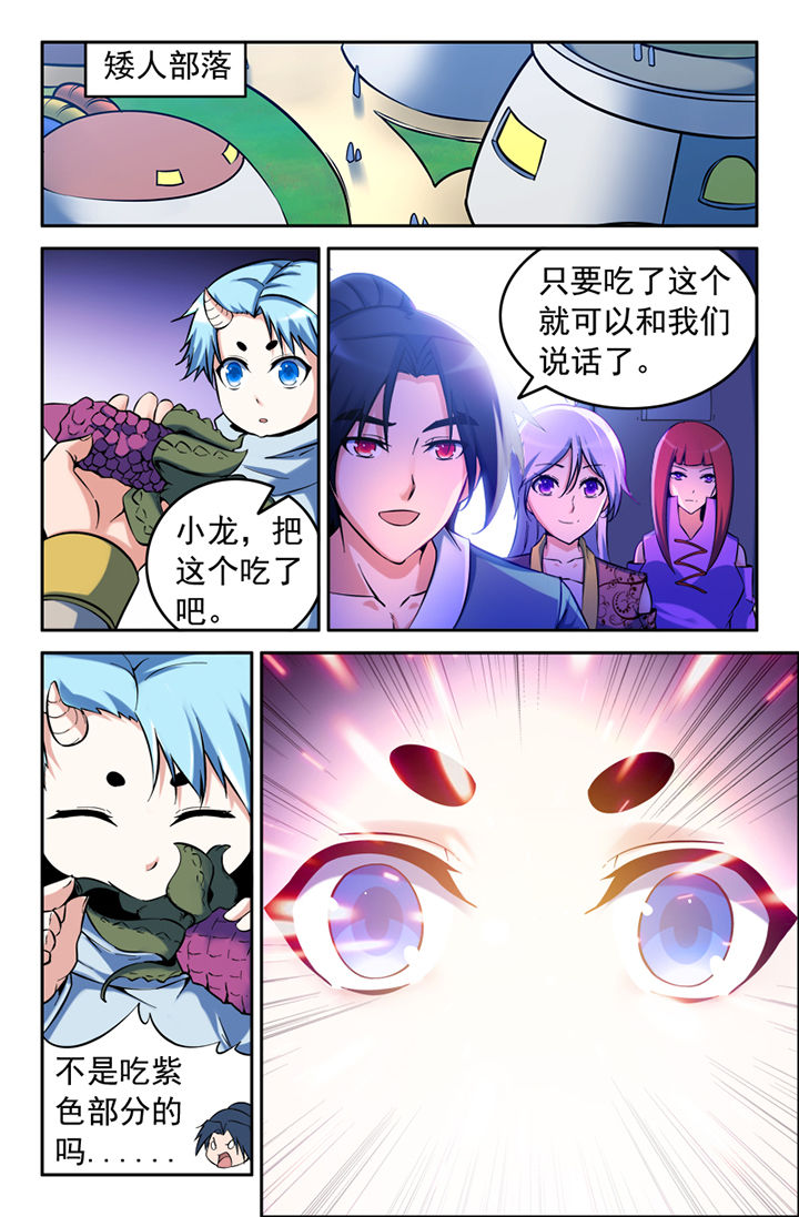 第141章：0