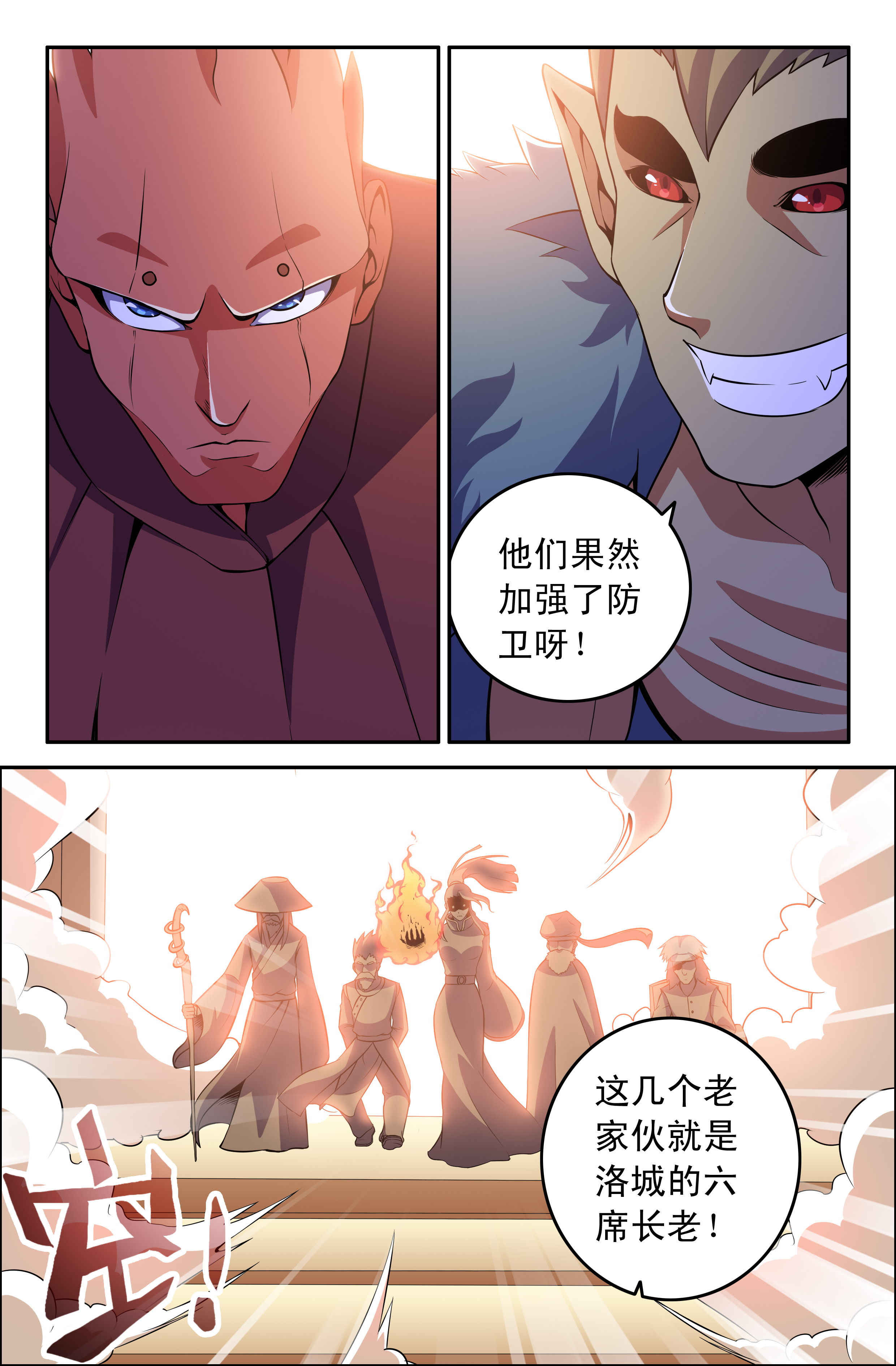 第65章：3