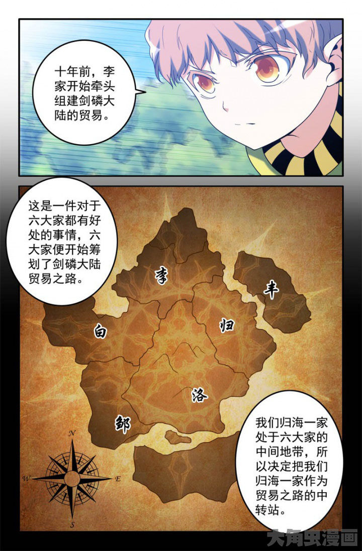 第159章：0