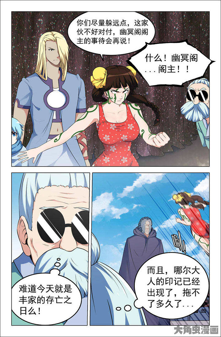 第227章：1