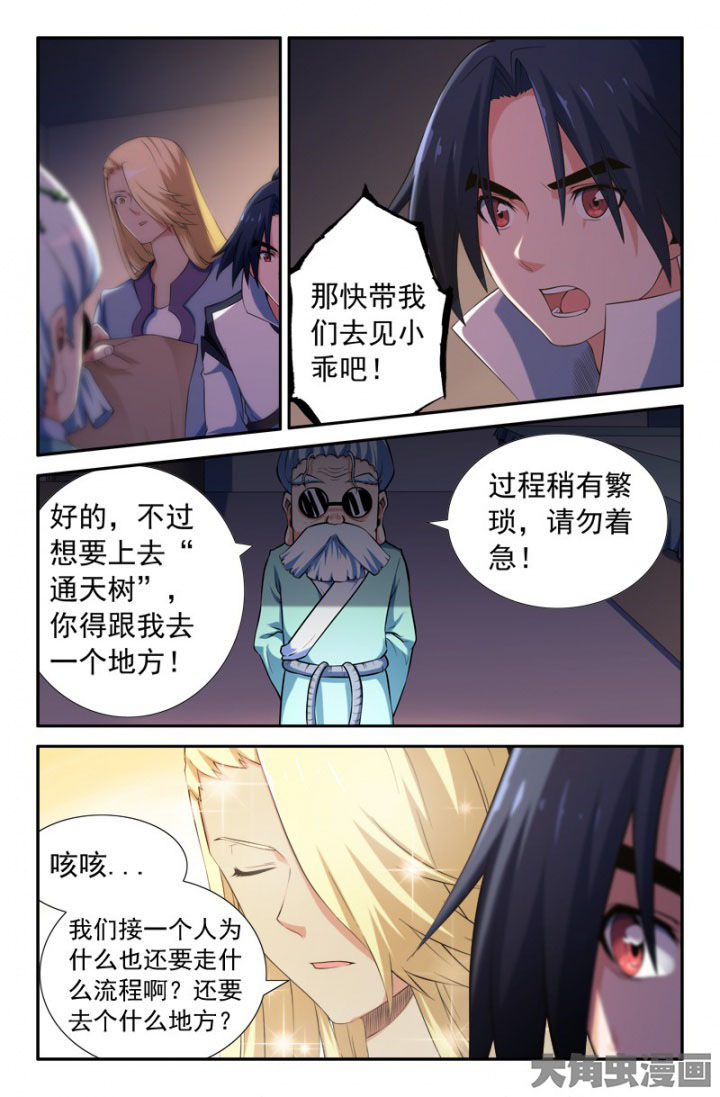 第203章：0