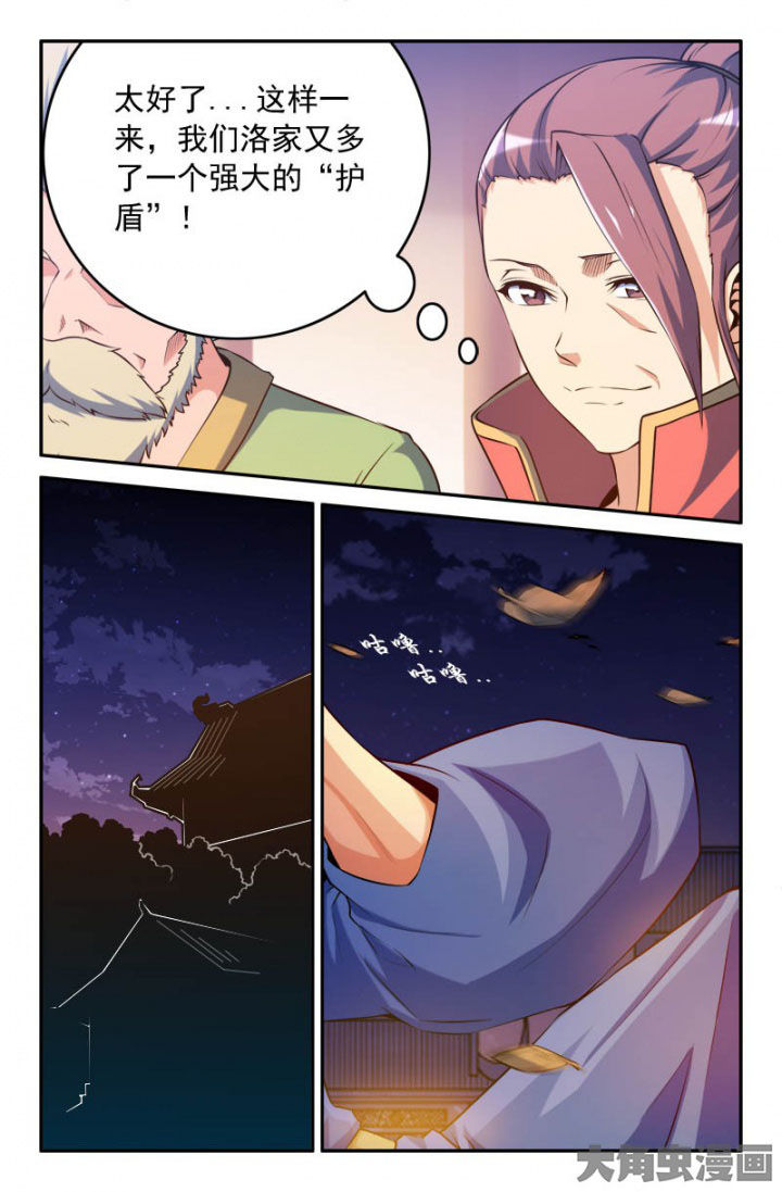 第189章：4