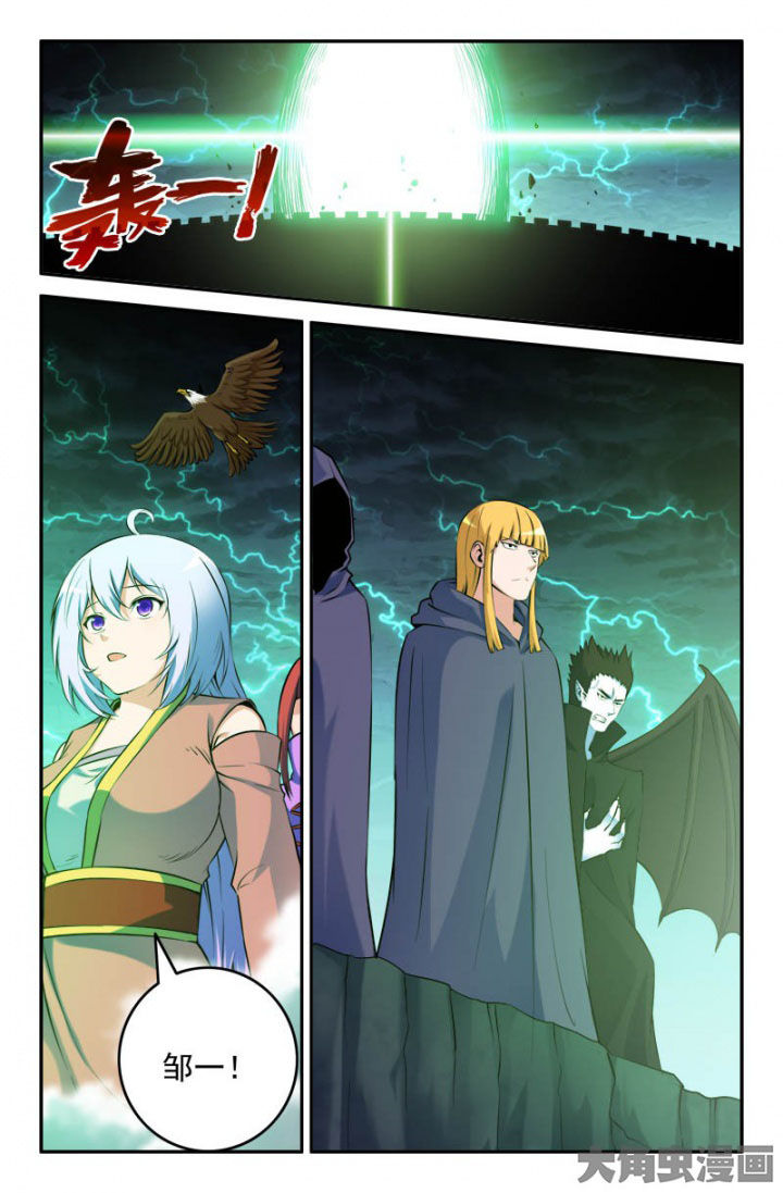 灵刃传说在线漫画阅读漫画,第174章：1图