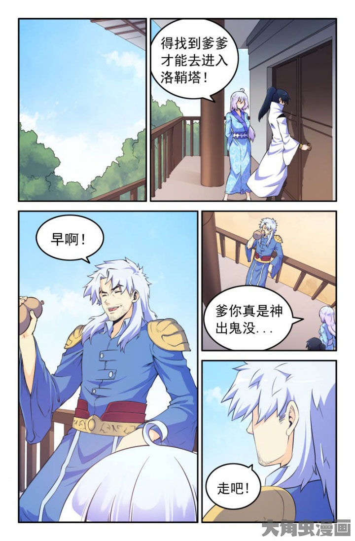 第192章：0