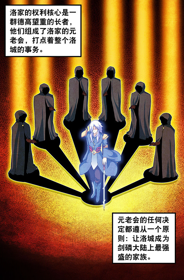 第51章：2