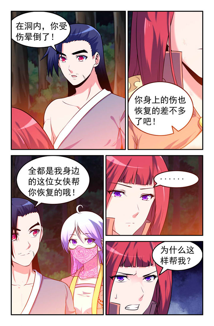 第126章：2