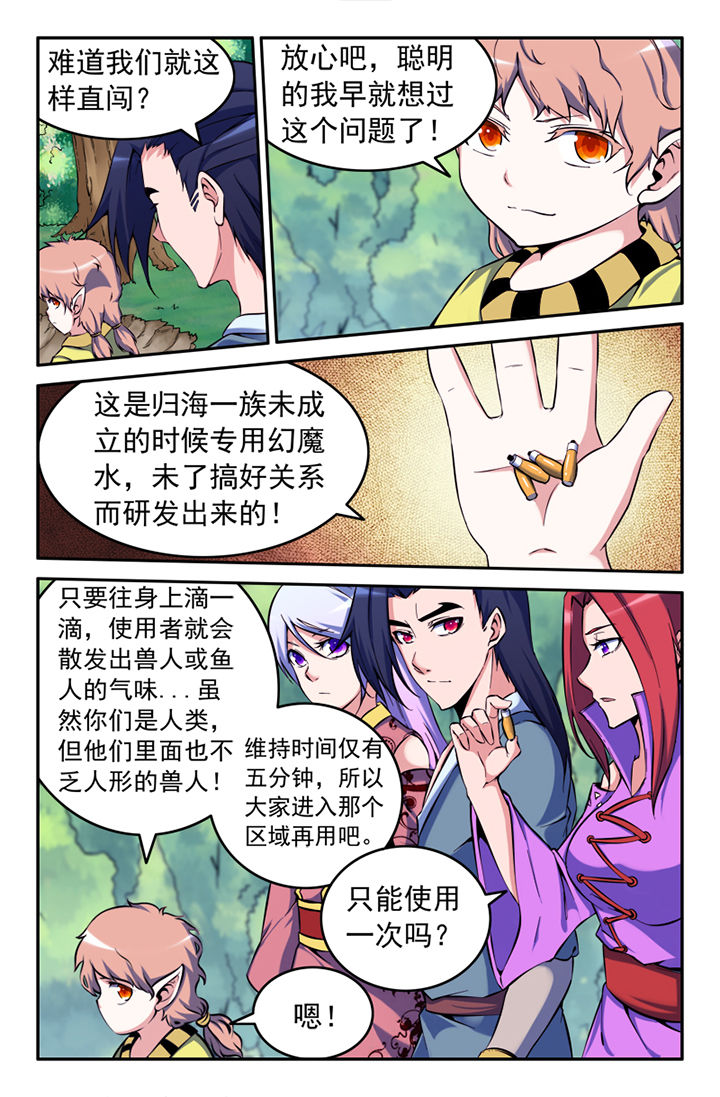 第135章：4
