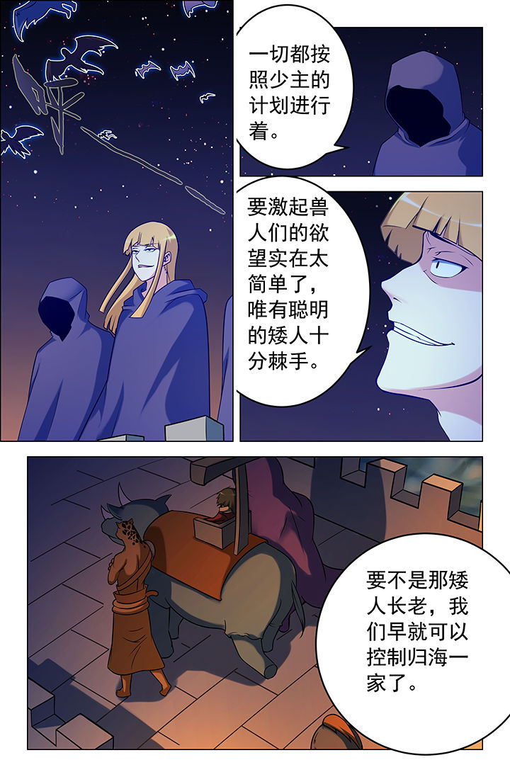 第144章：1