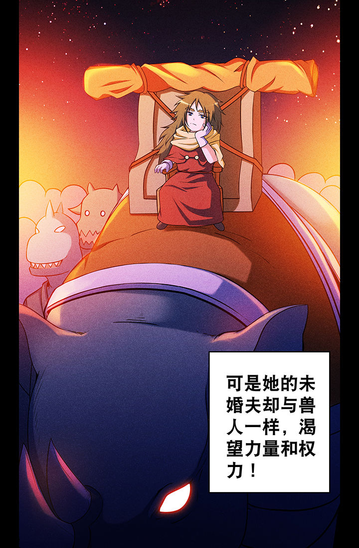 第144章：2